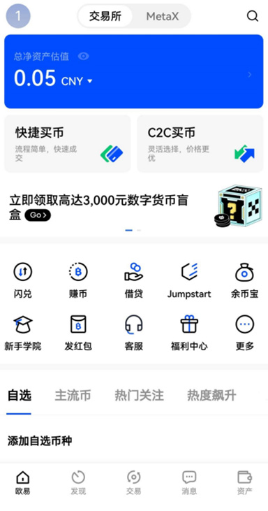 交割期权详情